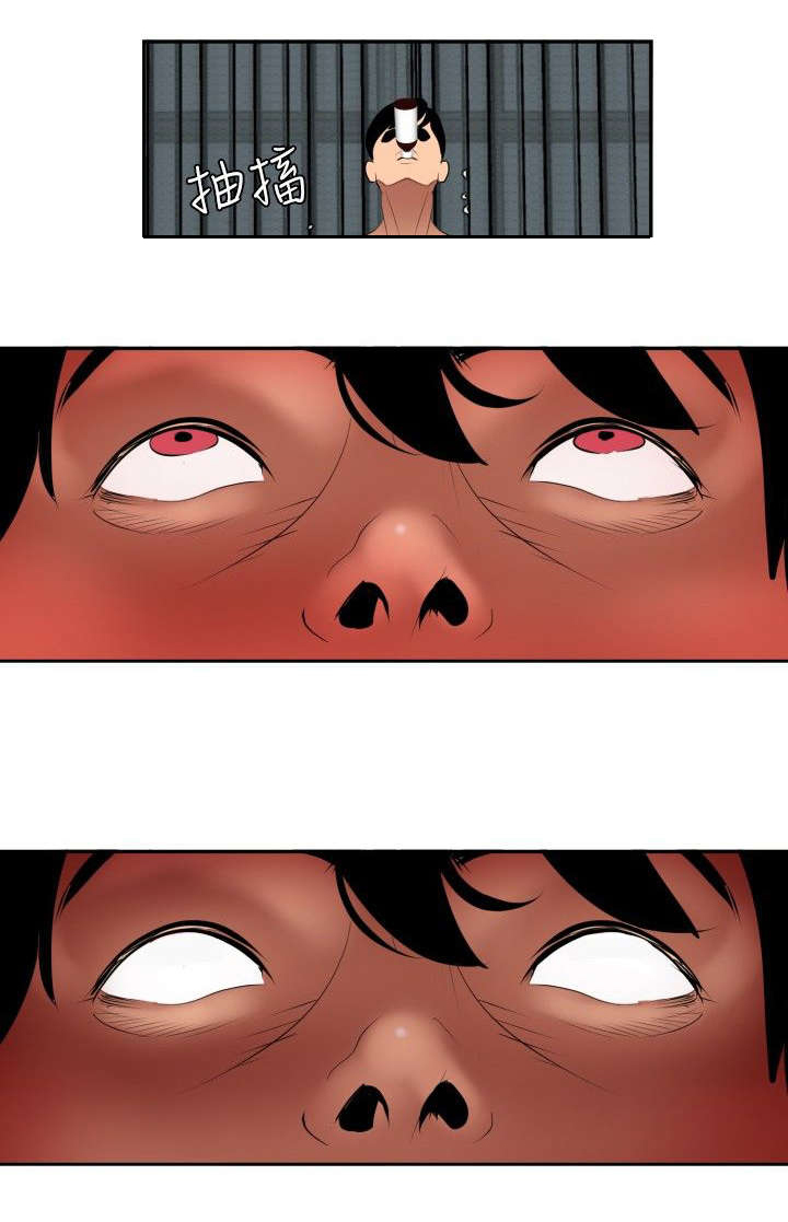 电击少年漫画,第47章：药2图