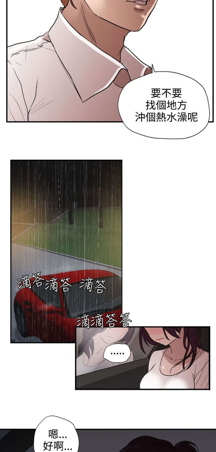 电击小子四圣团漫画,第3章：雷击4图