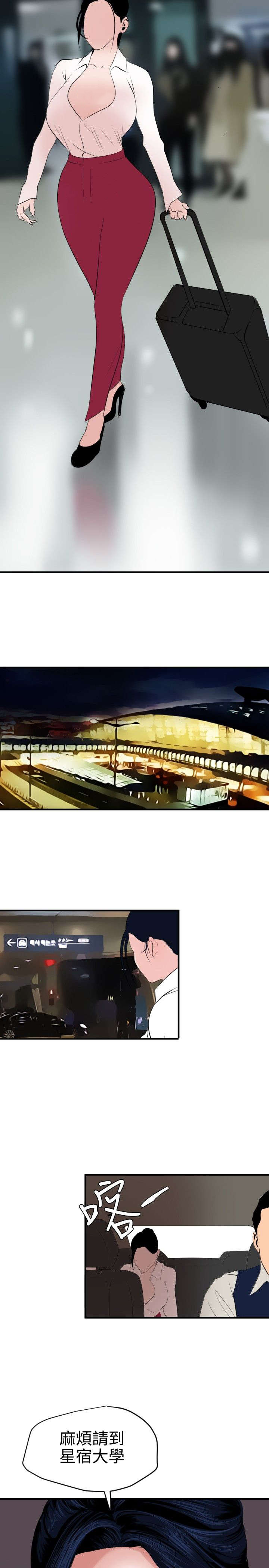 电击少年漫画,第45章：痛苦1图