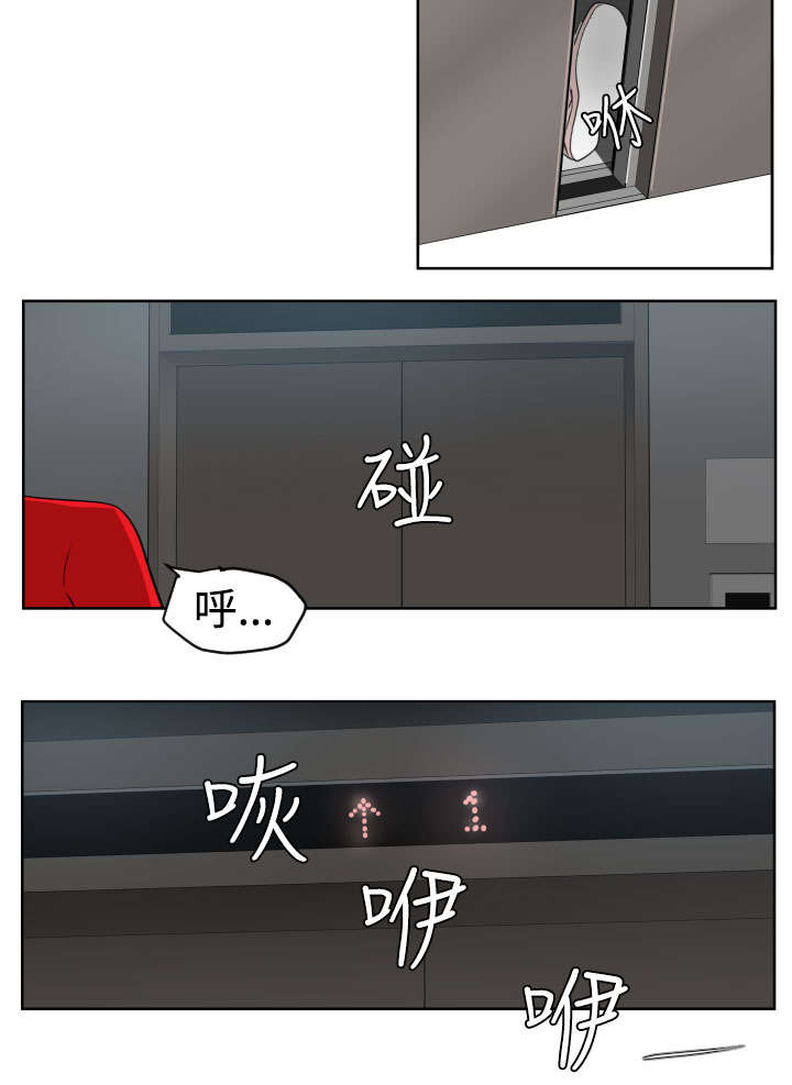雷电少年漫画,第14章：电梯风云5图