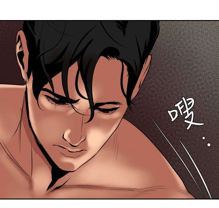 电击少年漫画,第48章：忘记了1图