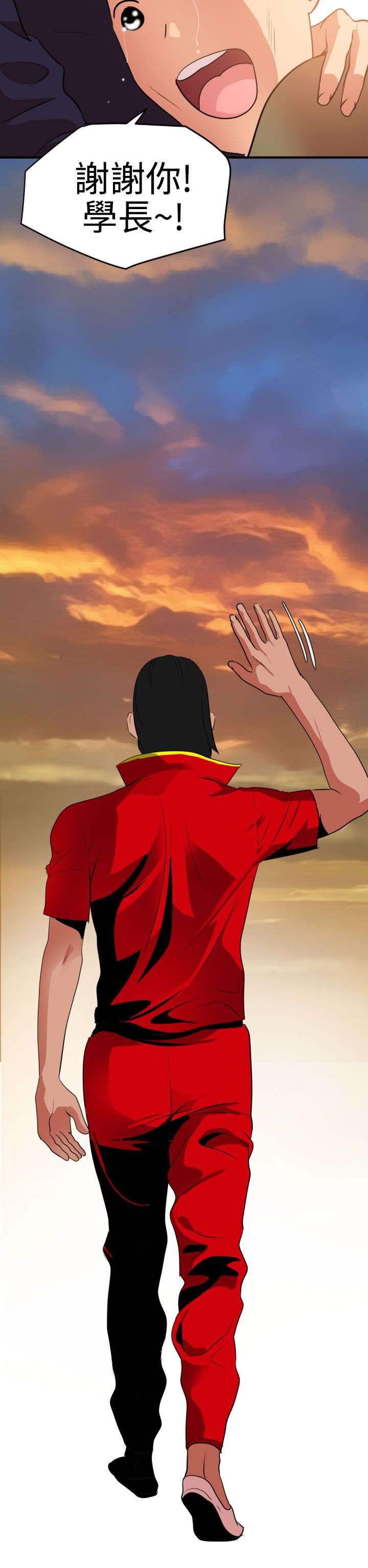 电击少女第一季全集漫画,第23章：租车4图