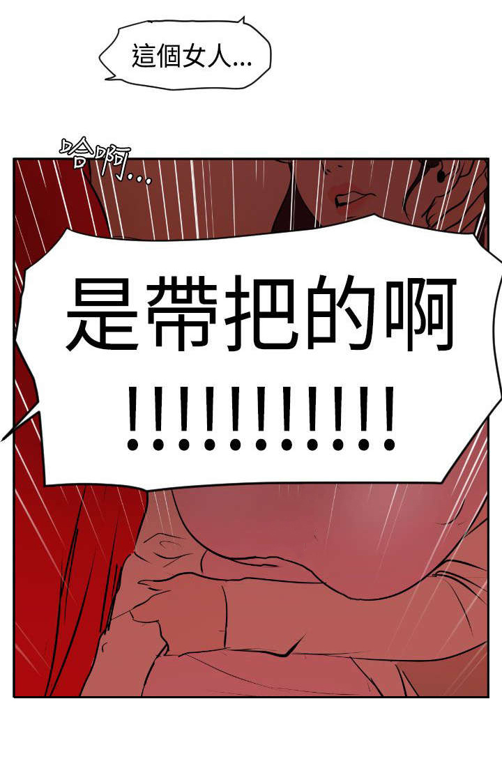 电击少年漫画,第12章：他是个小子？2图