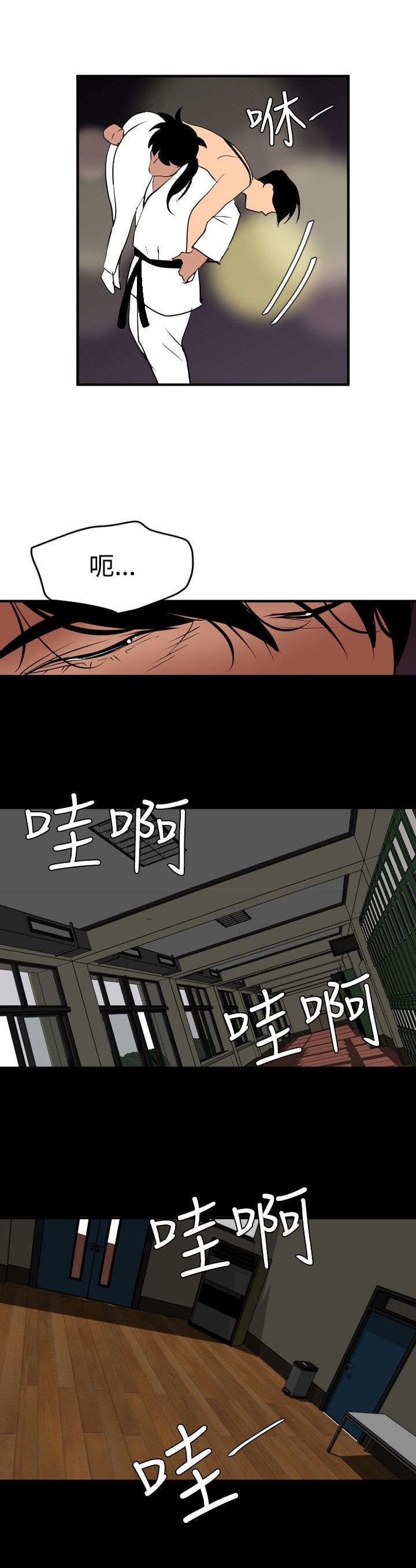 电击少年漫画,第46章：对决1图