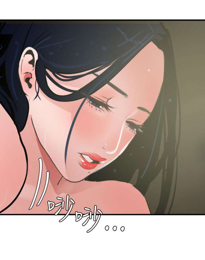 电击少年电影漫画,第33章：自由支配4图