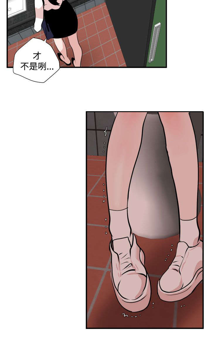 电击少年漫画,第19章：难以拒绝1图