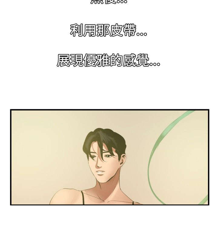 电击小子四圣团漫画,第44章：野兽4图