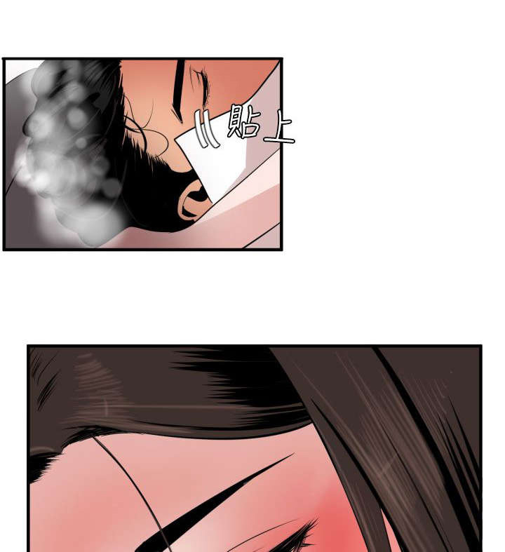 电击小子四圣团漫画,第34章：改变形象5图