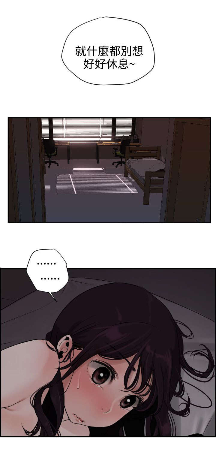 电击少年漫画,第6章：回归校园4图