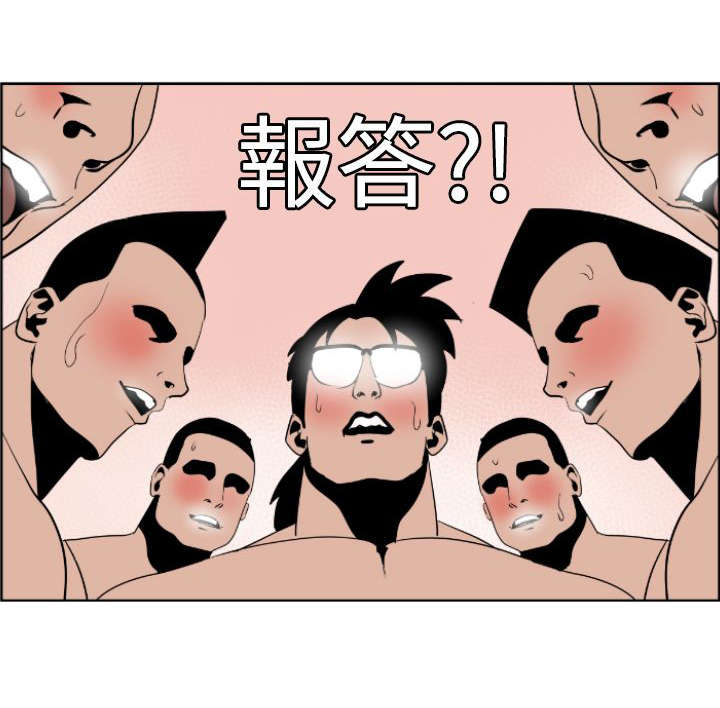 电击少年漫画,第7章：柔道社2图