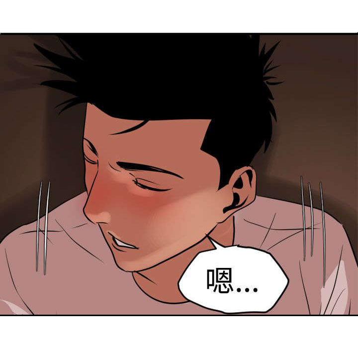 电击少年漫画,第27章：我该怎么办2图