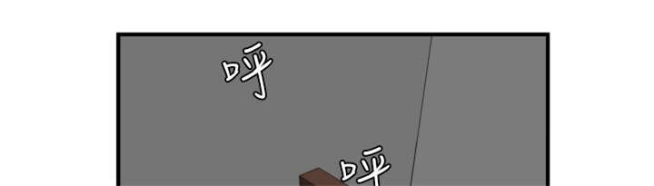 电击少年漫画,第40章：来一个吃一个3图