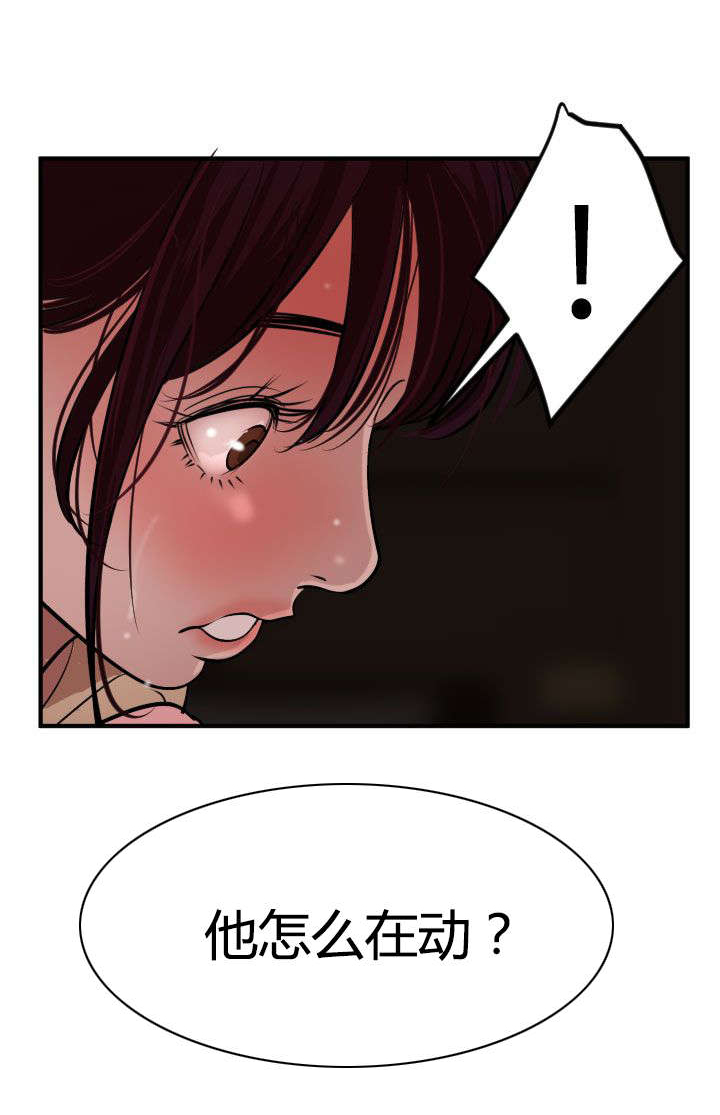 电击少年漫画,第27章：我该怎么办4图