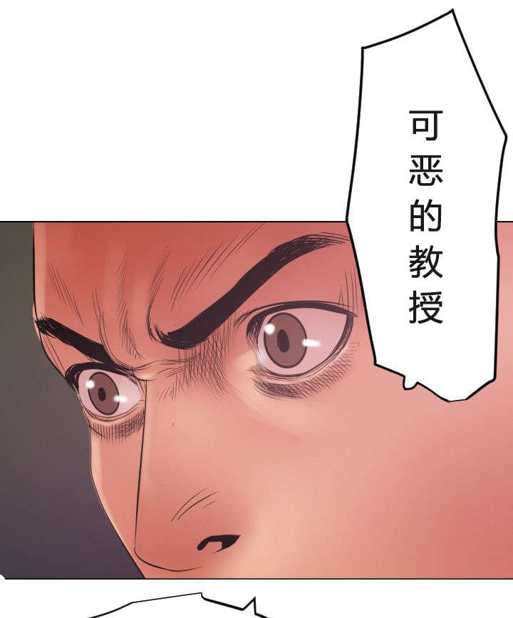 电击少年漫画,第55章：无法动弹1图