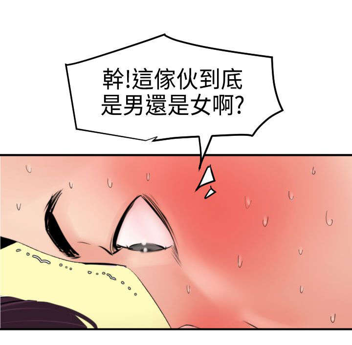 电击小子四圣团漫画,第26章：游戏2图