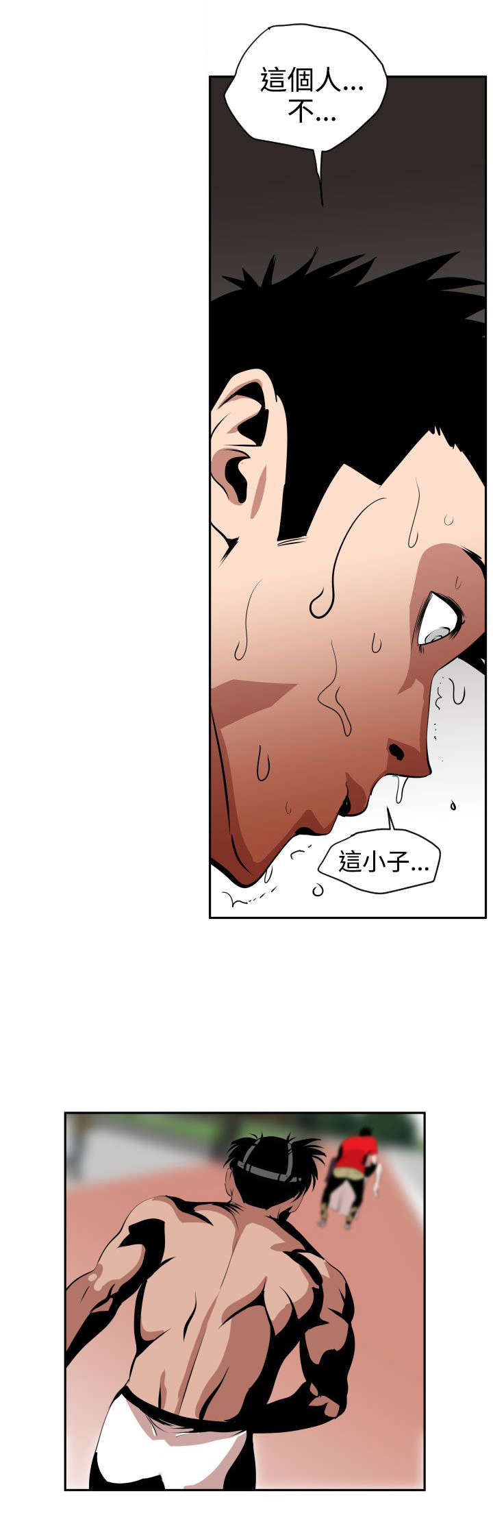 电击少年漫画,第12章：他是个小子？5图