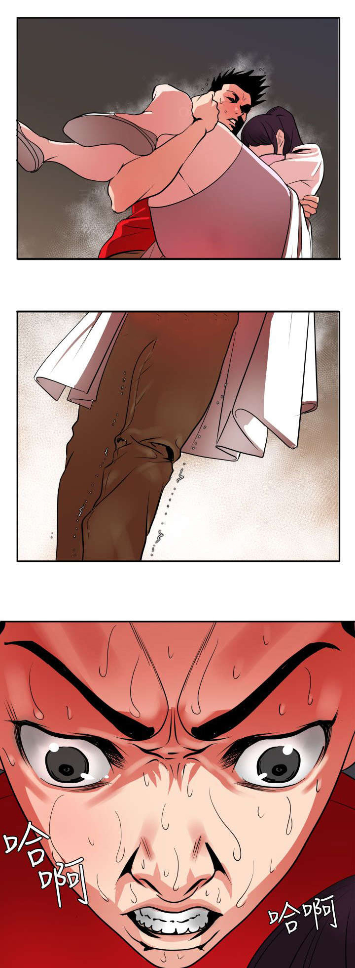 电击少年杨永信漫画,第13章：为了报答4图