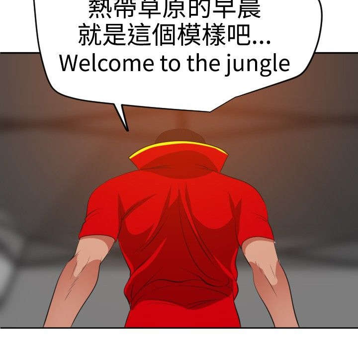 电击小子四圣团漫画,第40章：来一个吃一个2图