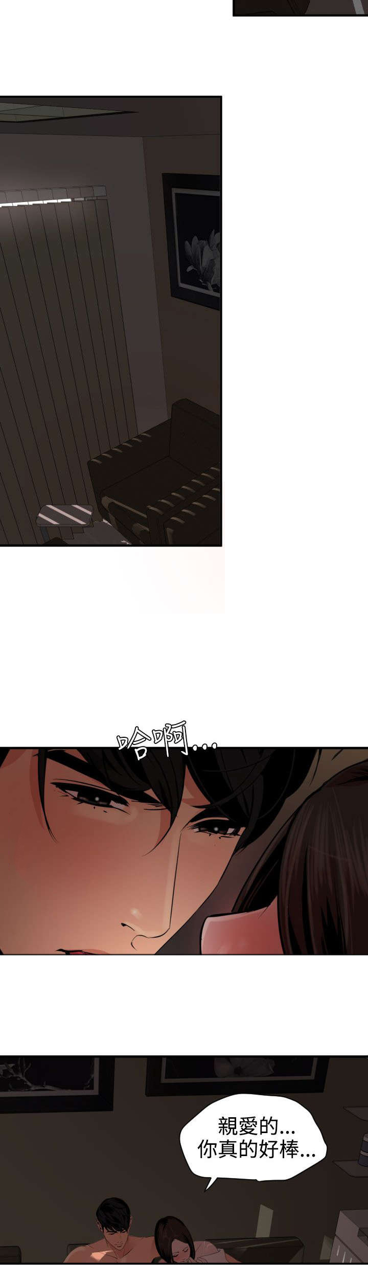 电击少年漫画,第35章：神秘力量5图