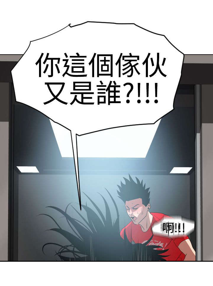 雷击少年怎么玩漫画,第14章：电梯风云2图