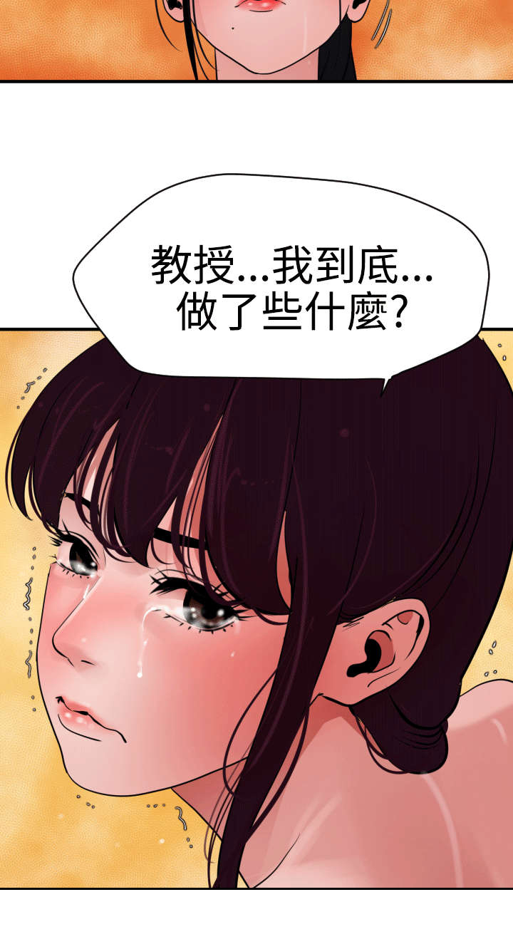电击小子四圣团漫画,第27章：我该怎么办2图