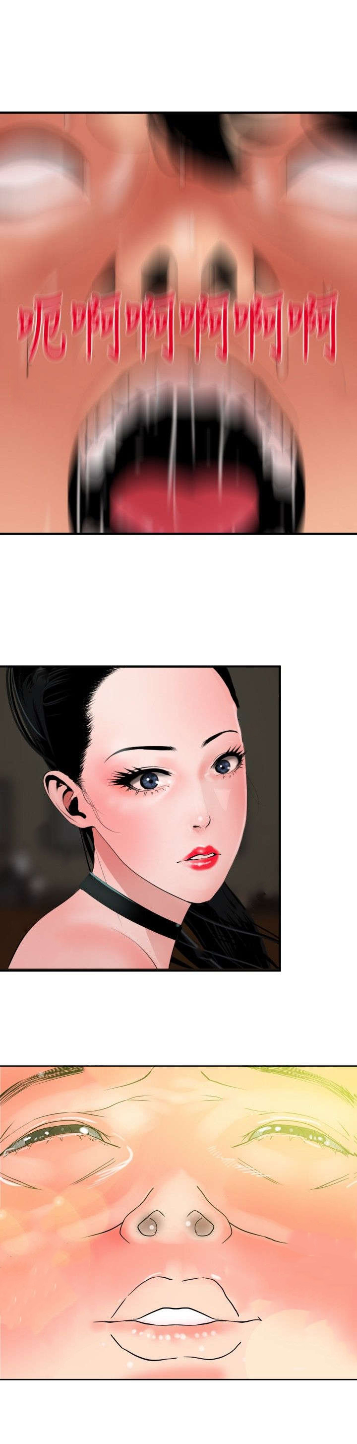 电击少年漫画,第48章：忘记了2图