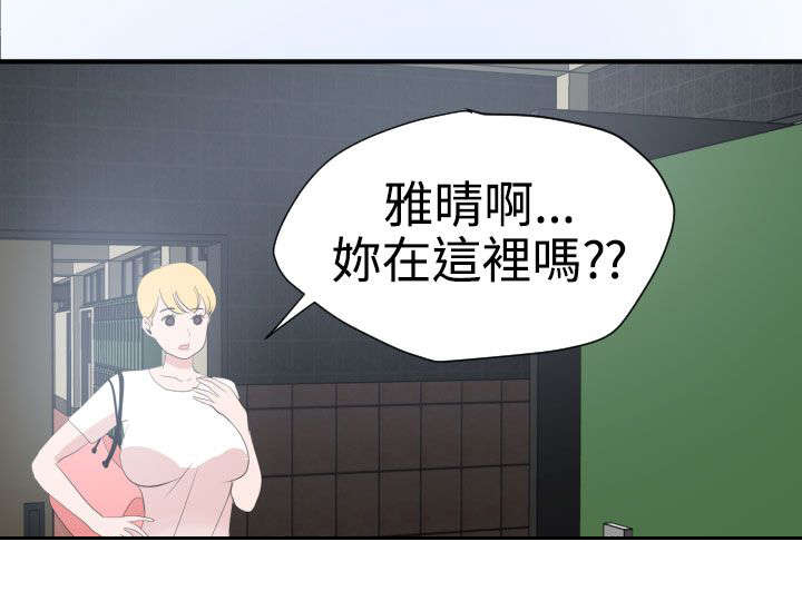 电击少年漫画,第20章：我的女神1图