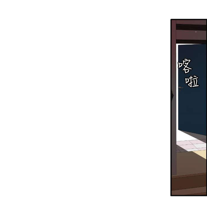 电击少年漫画,第7章：柔道社1图