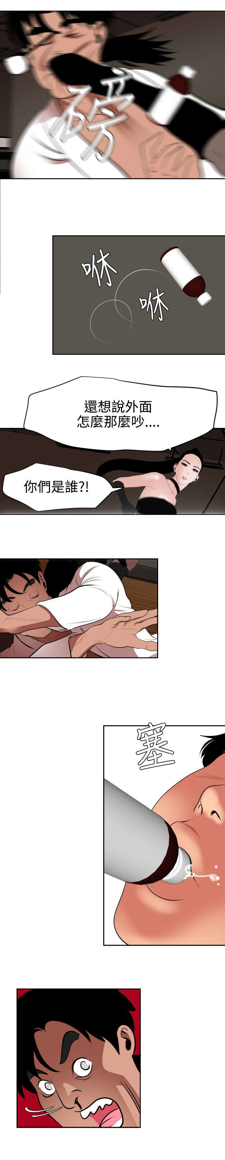 电击少年漫画,第47章：药1图