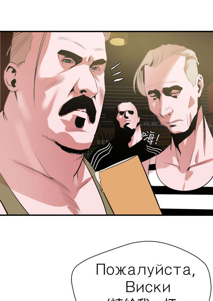 电击小子四圣团漫画,第34章：改变形象4图