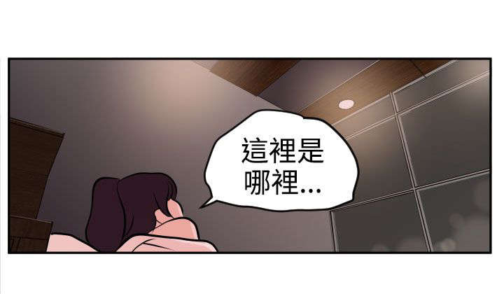 电击少年漫画,第16章：这就是报答5图