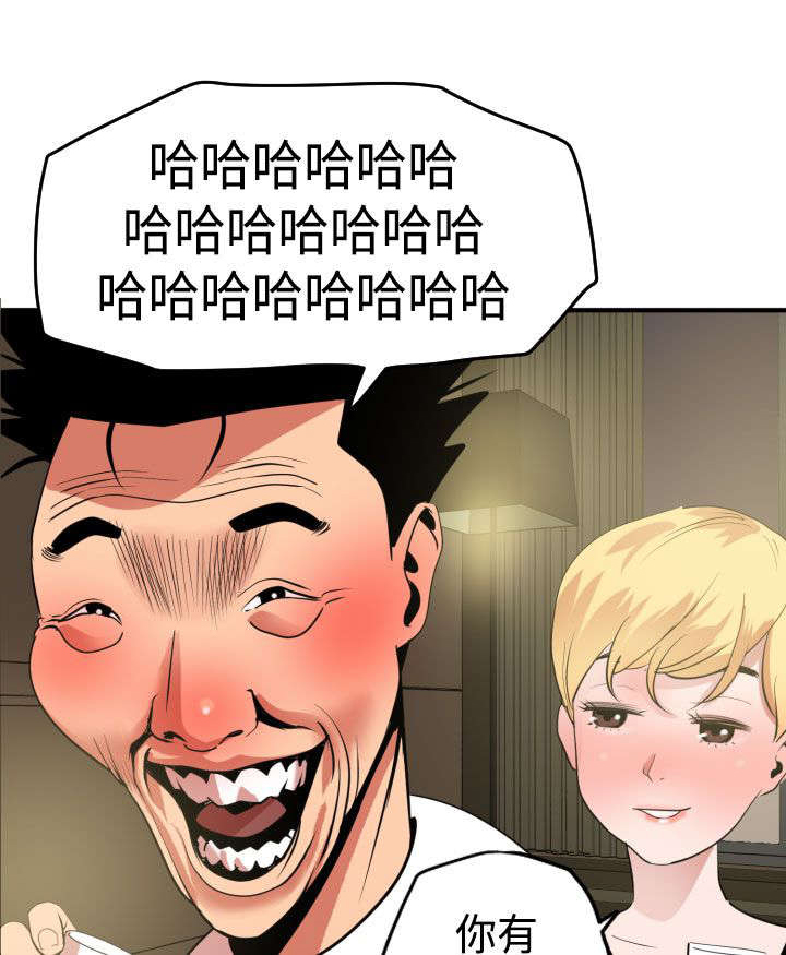 电击小子四圣团漫画,第26章：游戏1图