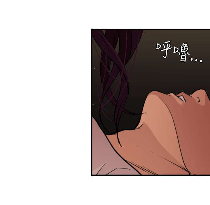 电击少年漫画,第27章：我该怎么办2图