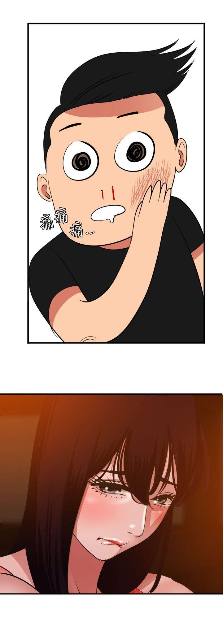 电击小子四圣团漫画,第40章：来一个吃一个4图