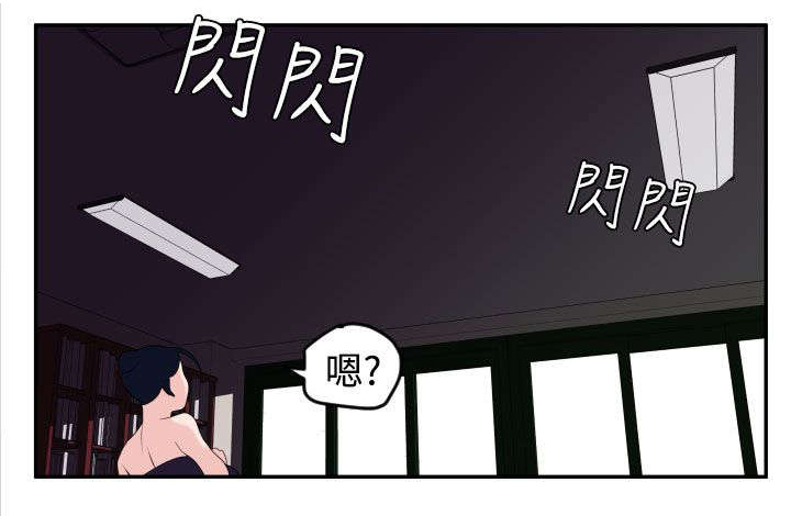 电击少年漫画,第15章：了不起2图