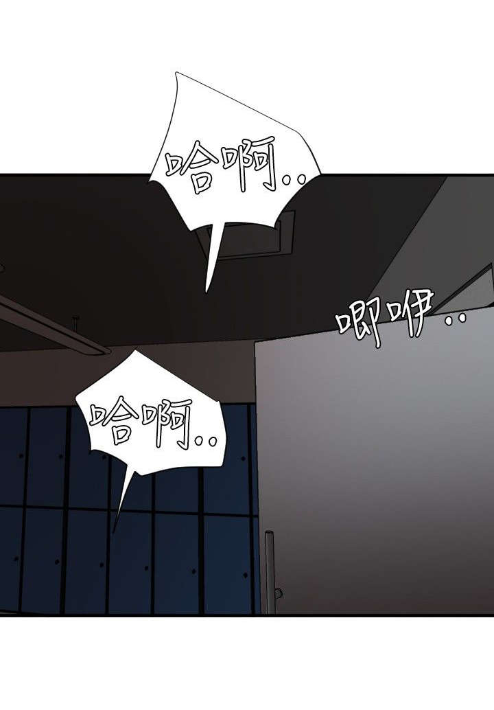 电击少年漫画,第50章：怎么回事2图