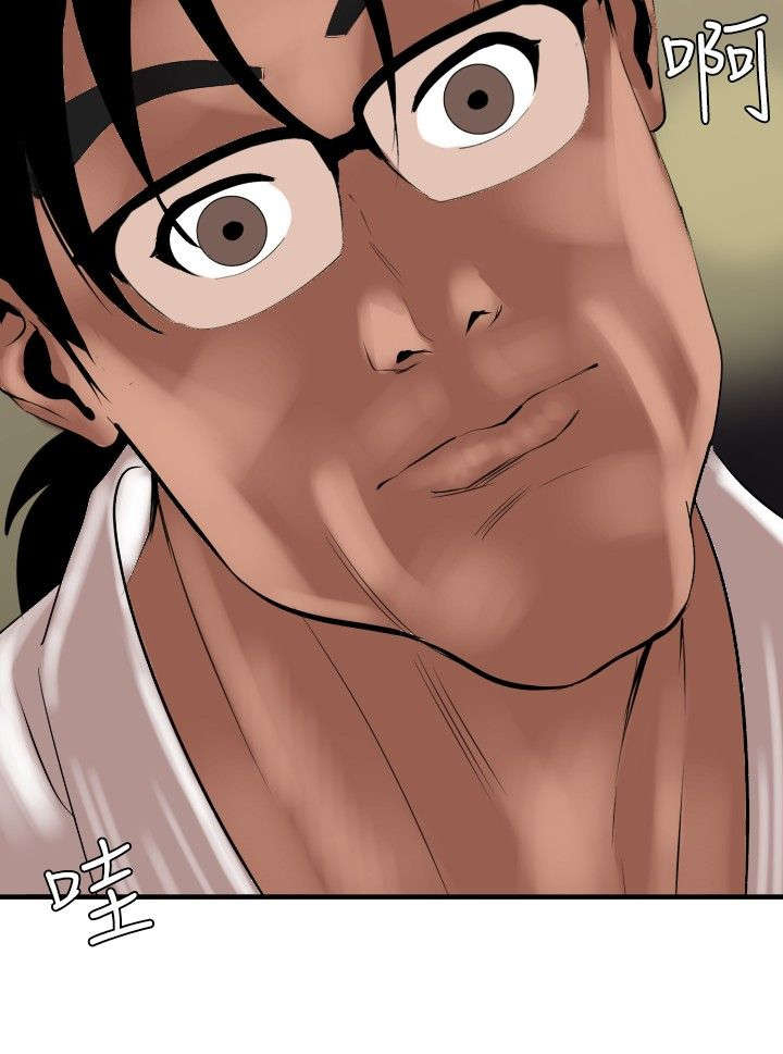 电击少年漫画,第45章：痛苦4图