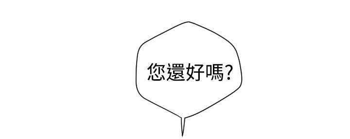 电击少年漫画,第7章：柔道社5图