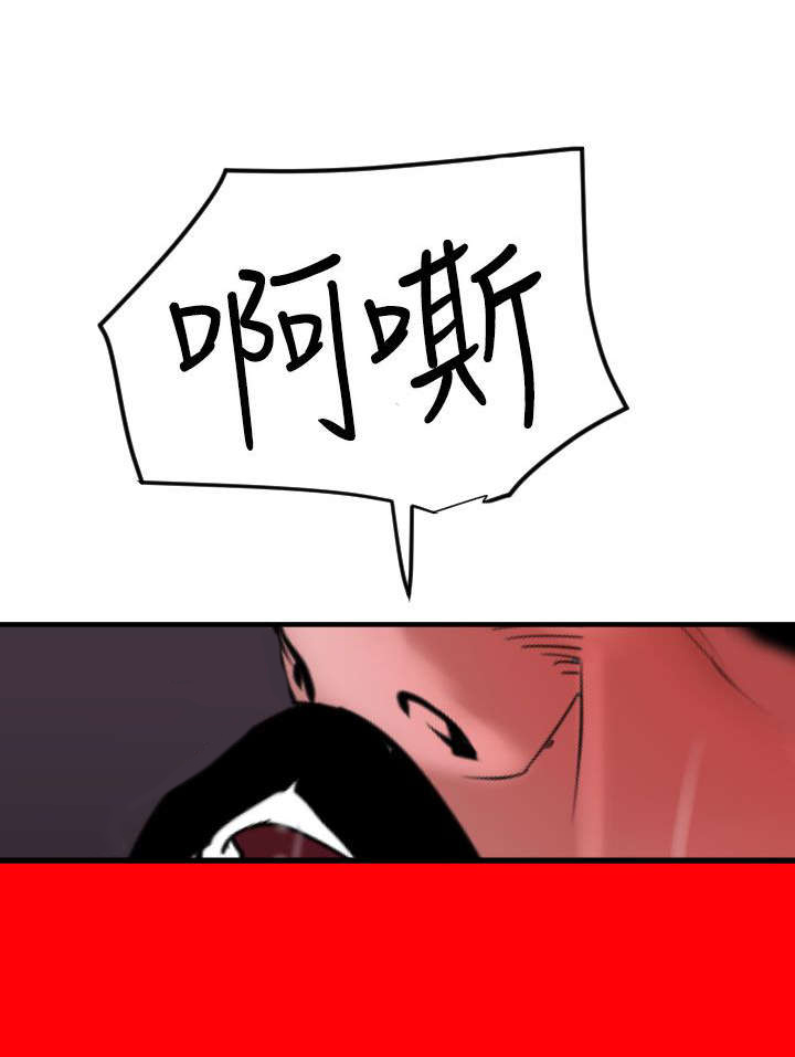 电击小子四圣团漫画,第35章：神秘力量1图