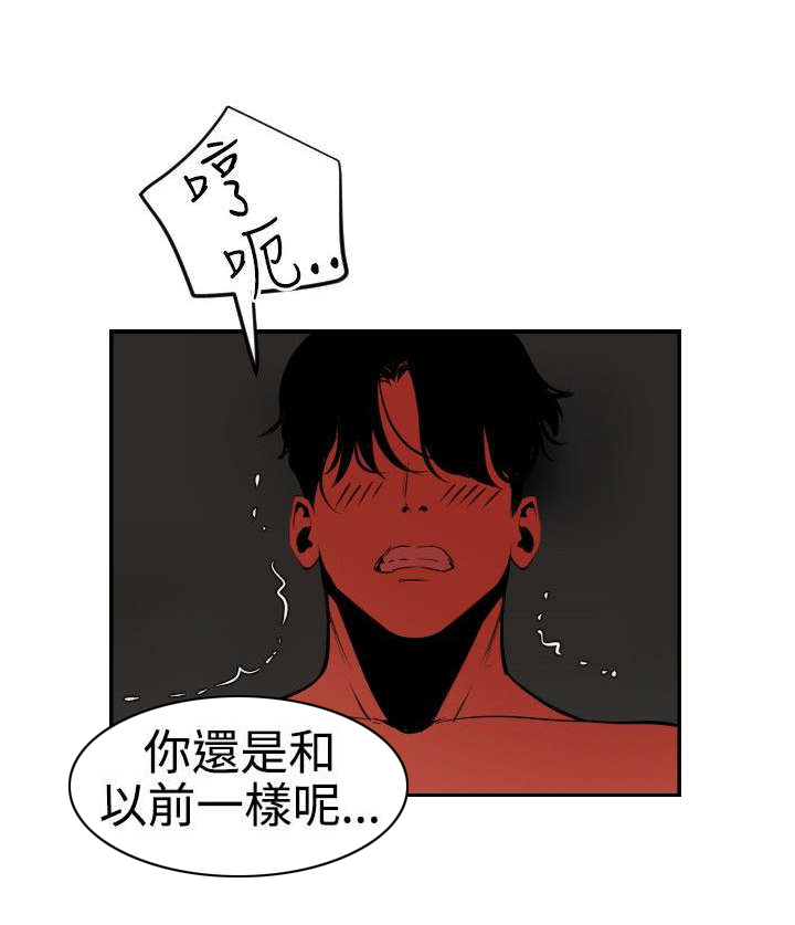 电击少年杨永信漫画,第54章：诱惑5图