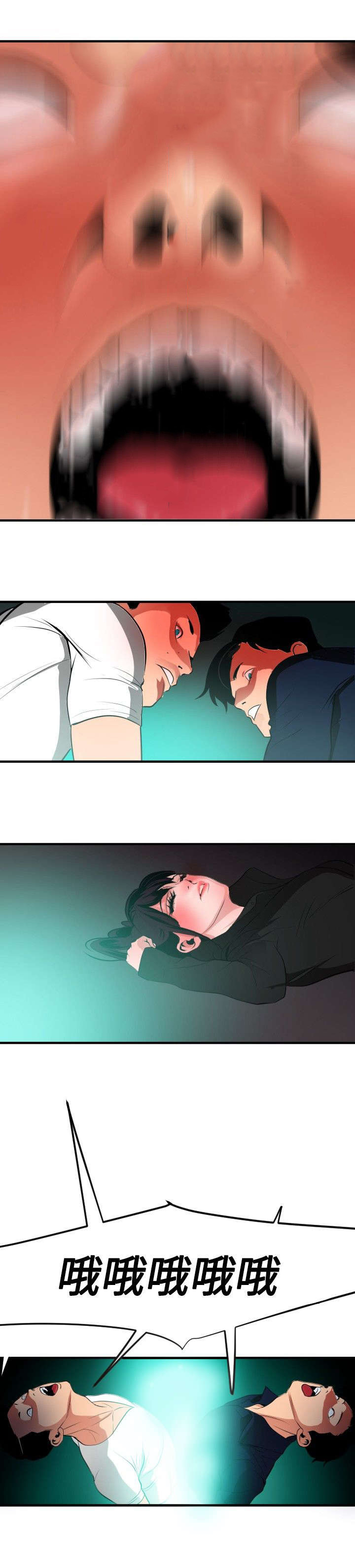 电击少年漫画,第52章：相遇5图