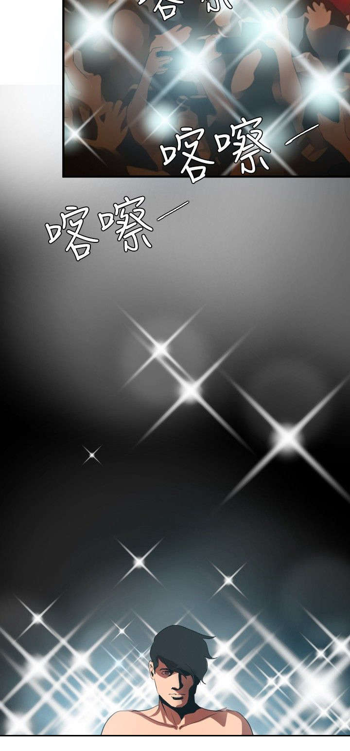 电击少年漫画,第51章：下药3图