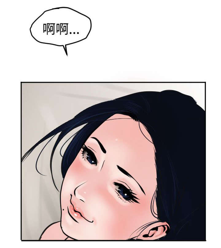 电击少女电影全集漫画,第16章：这就是报答4图