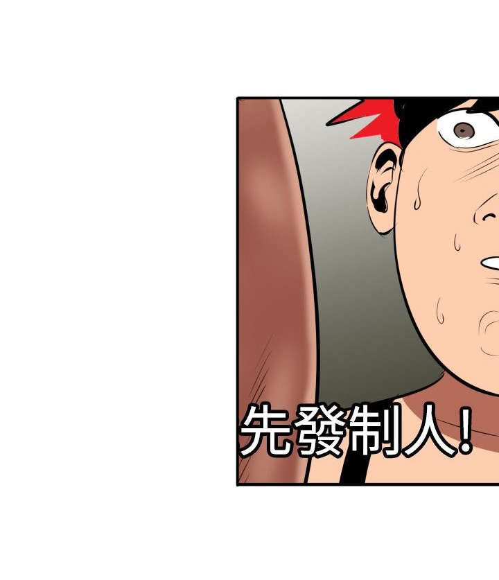 电击小子四圣团漫画,第46章：对决1图