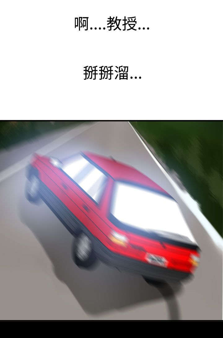 雷电少年漫画,第23章：租车3图