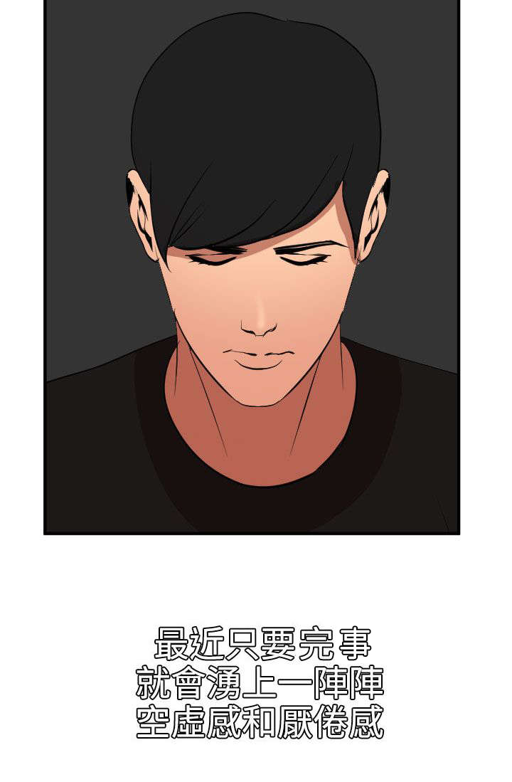 电击少年漫画,第40章：来一个吃一个1图