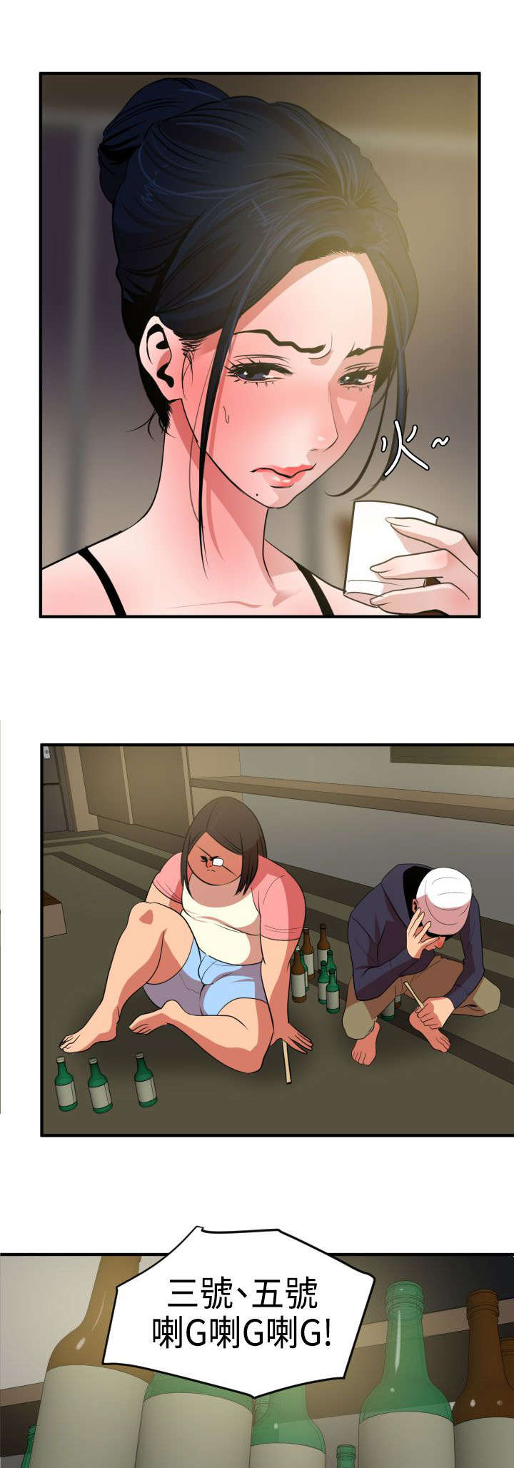 电击小子四圣团漫画,第26章：游戏3图