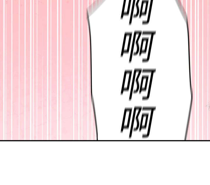 电击少年漫画,第19章：难以拒绝2图