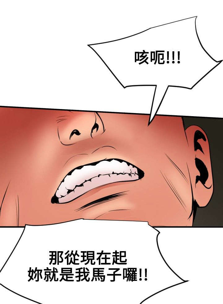 电击少年漫画,第53章：被她抢走1图