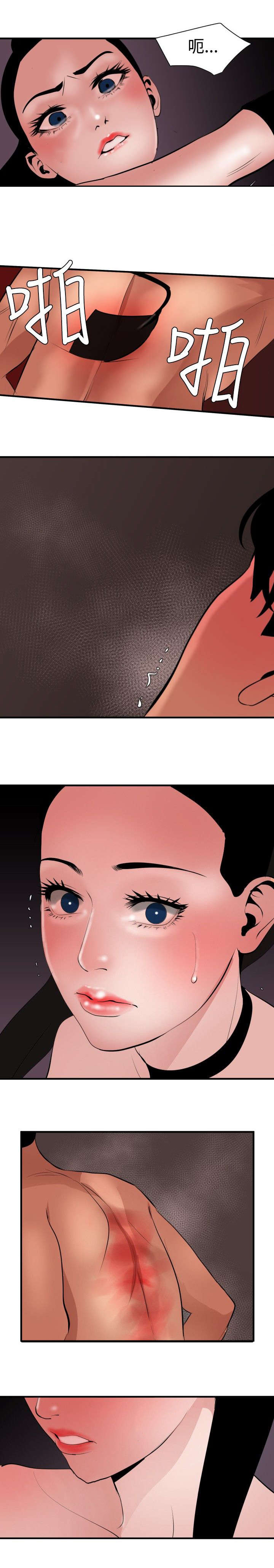 电击少年漫画,第49章：施了魔法2图